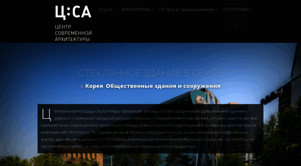 archcenter.org