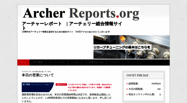 archerreports.org