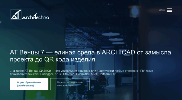 archi-techno.ru