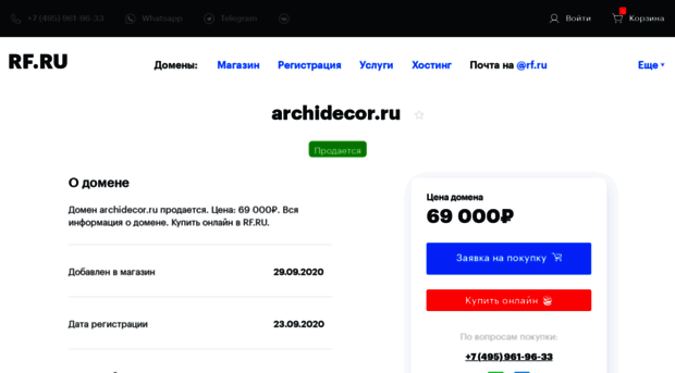 archidecor.ru