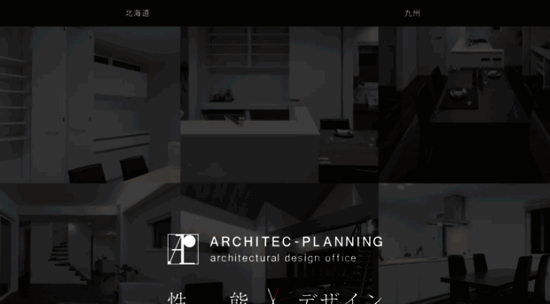 architec-net.jp