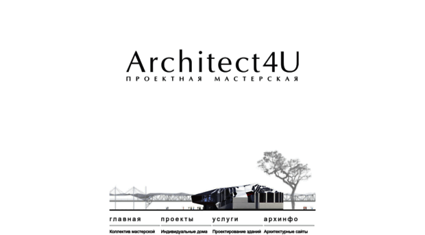 architect4u.ru