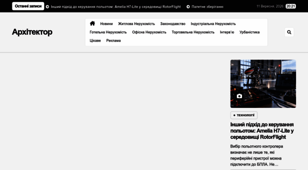 architector.com.ua