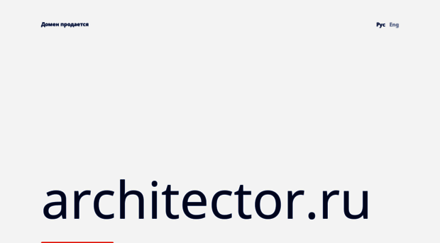 architector.ru