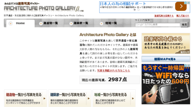 architecture-photogallery.com