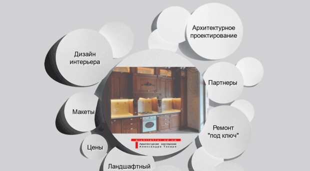 architektor.od.ua