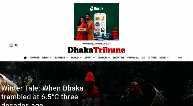 archive.dhakatribune.com