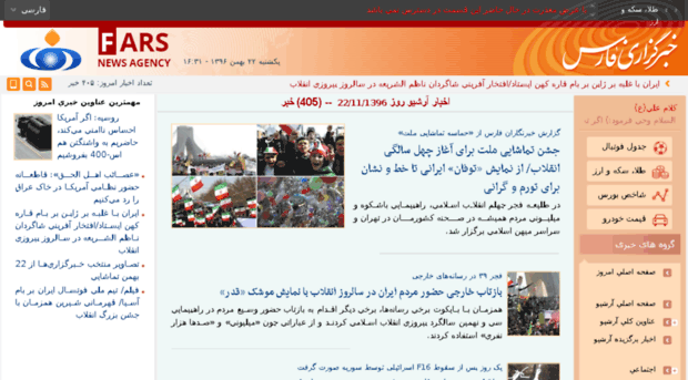 archive.farsnews.com