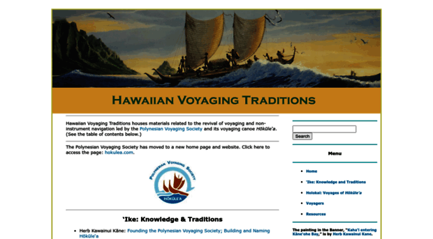 archive.hokulea.com