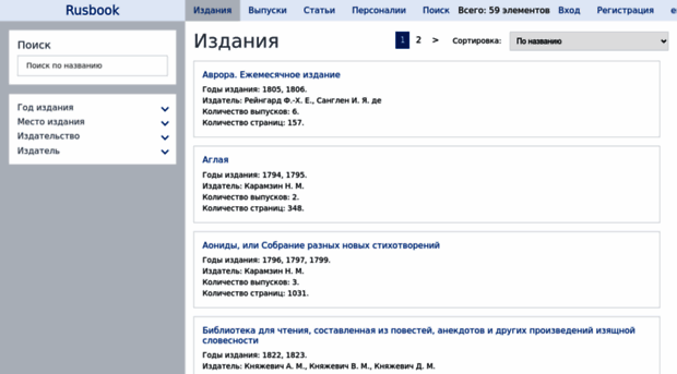 archivebooks.ru