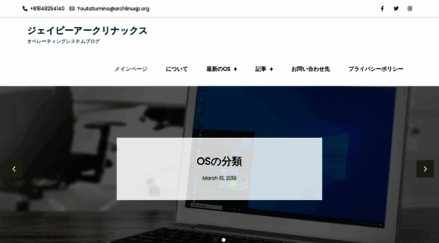 archlinuxjp.org