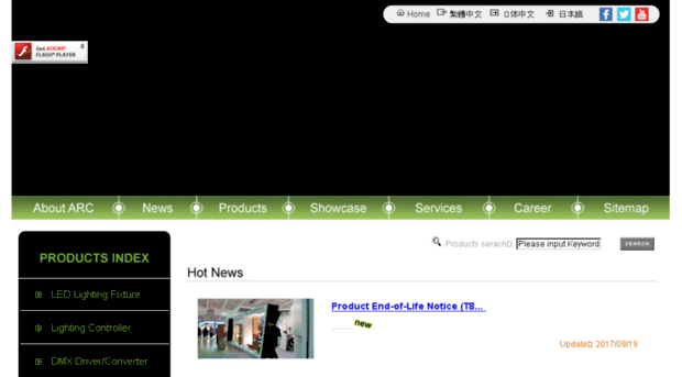 arclight.com.tw