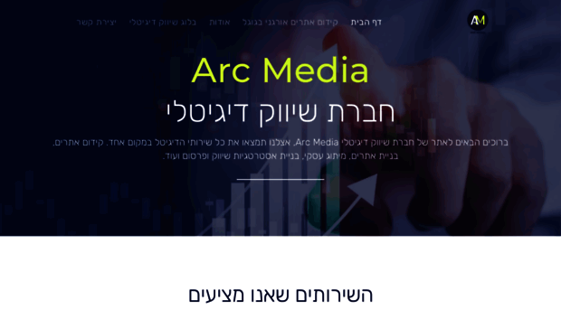 arcmedia.co.il