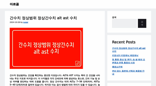 arcom.kr