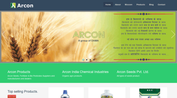 arcon5152.com