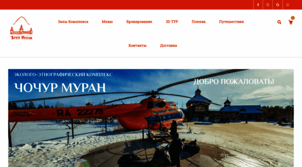 arctic-travel.ru