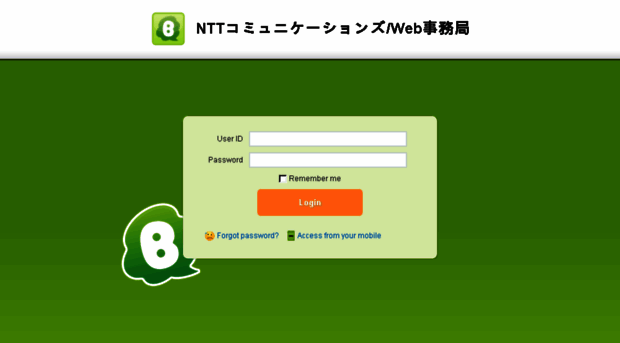 arcweb.backlog.jp