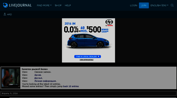 ard.livejournal.com
