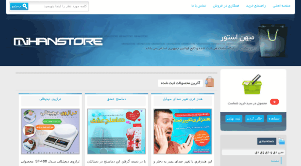 arda-shop.com