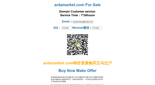 ardamarket.com