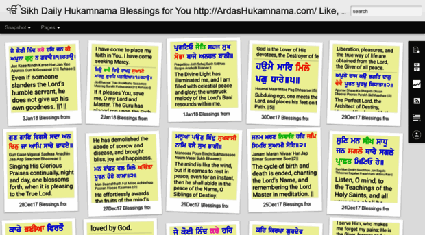 ardas-hukamnama.blogspot.com