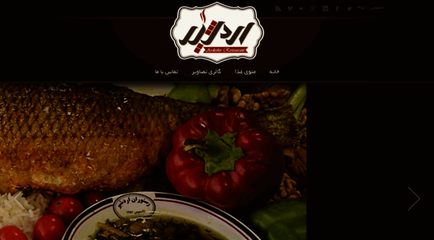 ardeshir-restaurant.com