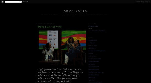 ardh-satya.blogspot.in