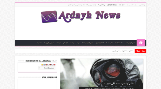 ardnyh.com