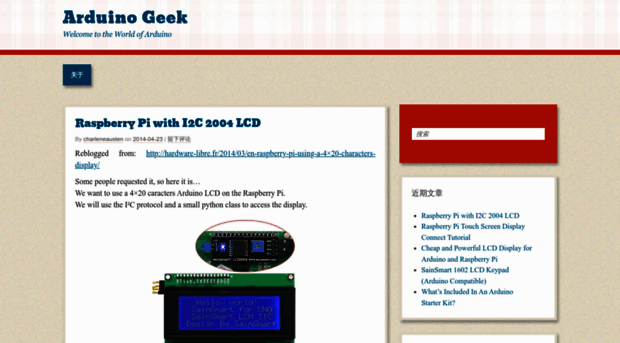 arduinogeek.wordpress.com