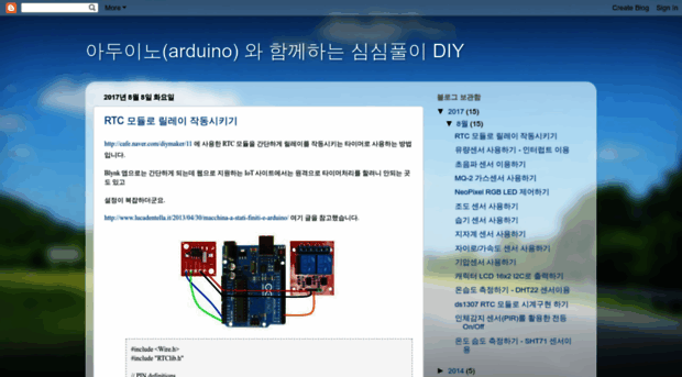 arduinostory.blogspot.com