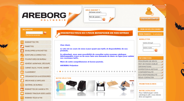 areborg.net