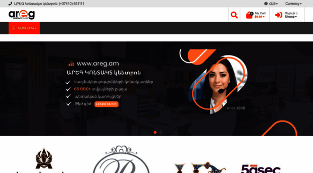 areg.am