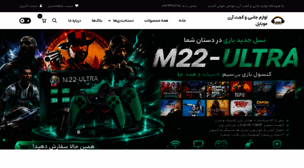 aren-mobile.com