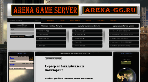 arena-gg.ru