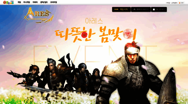 ares.mgame.com