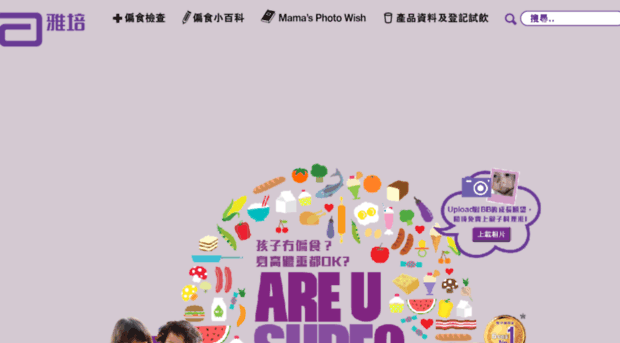 areusure.com.hk