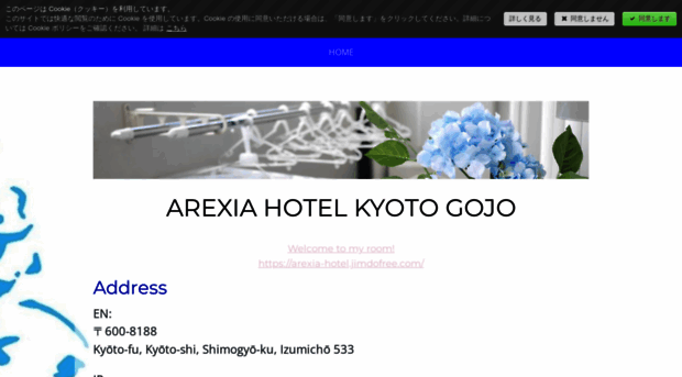 arexia-hotel.jimdofree.com