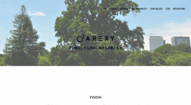 arexy.co.jp