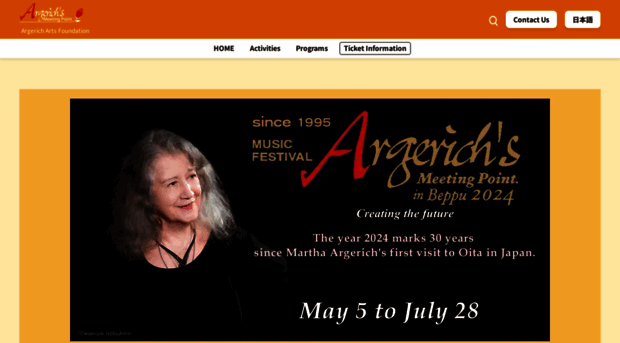 argerich-mf.jp