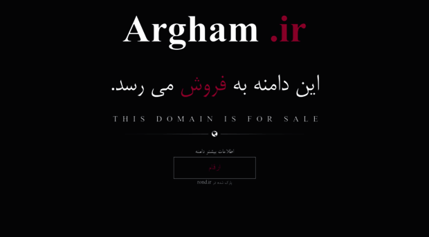 argham.ir