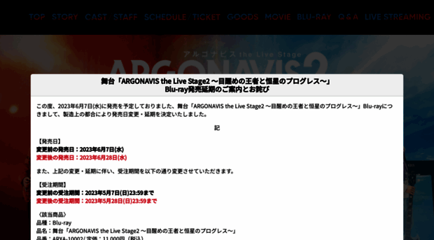 argo-ls.com