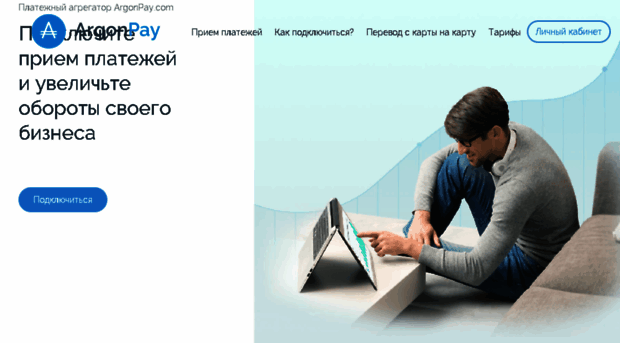 argonpay.com