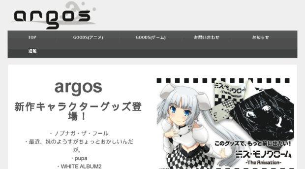 argos-gate.com