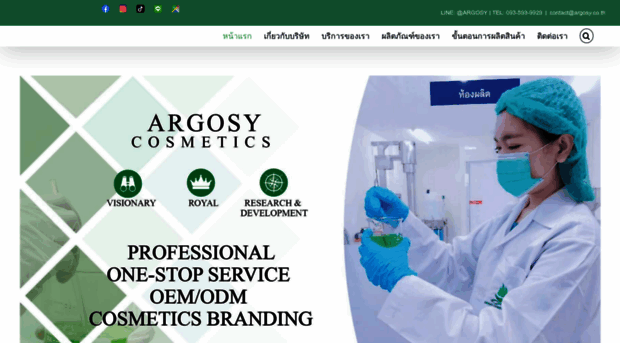 argosy.co.th