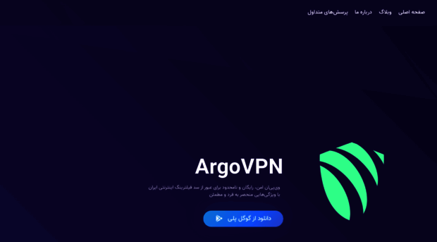 argovpn.com