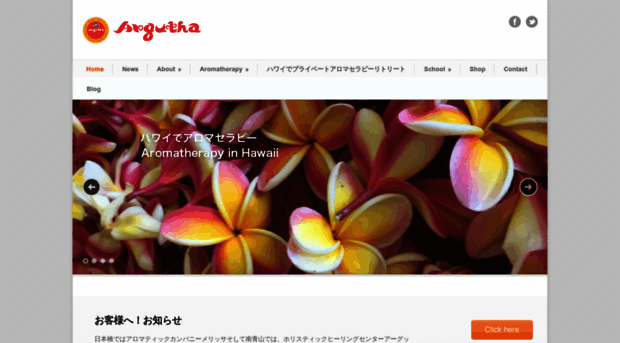 argutha.com