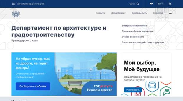 arhikub.ru