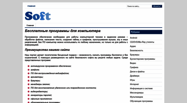 arhivatora.net