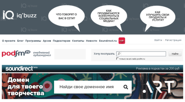 ari-radio.podfm.ru