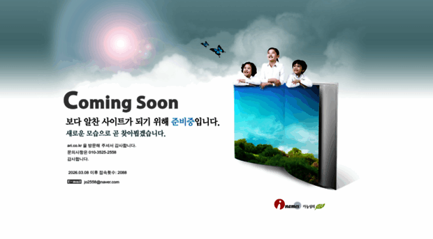ari.co.kr